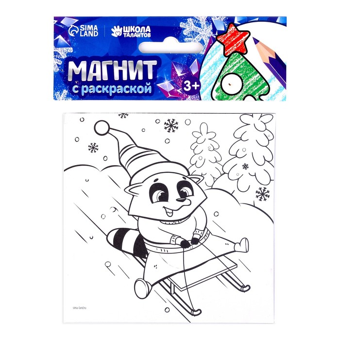 

Магнит - раскраска «Енотик на санках», 10х10 см