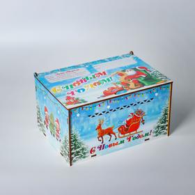 Коробка подарочная посылка новогодняя "От деда мороза и эльфов"