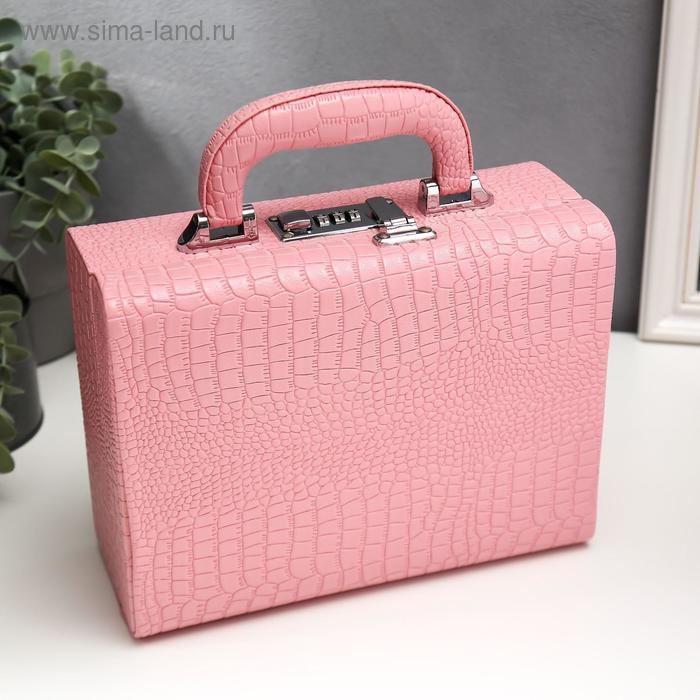 фото Шкатулка кожзам для украшений "кожа крокодила" розовый матовый чемодан 10х18х24 см