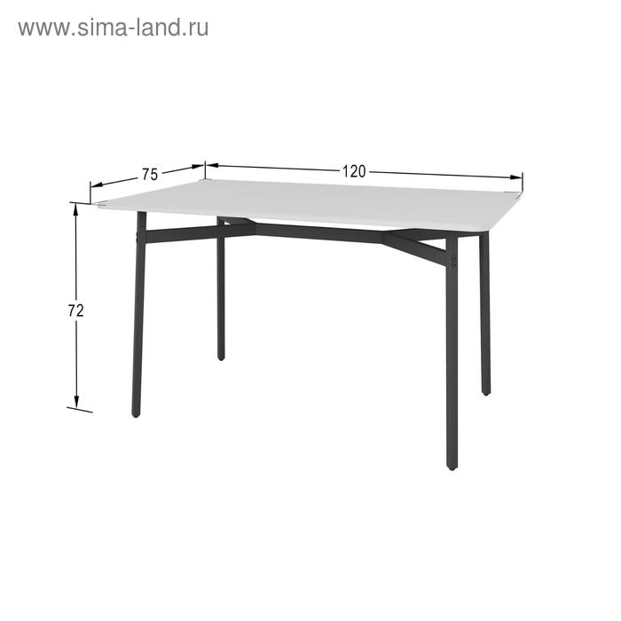 Стол обеденный «Кросс», 1200 × 750 × 720 мм, цвет белый
