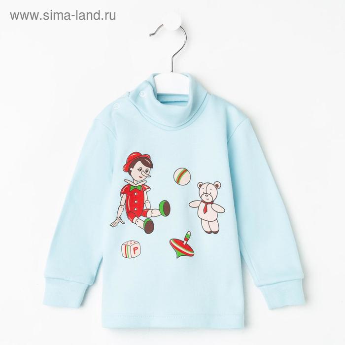 фото Водолазка для мальчика, цвет микс, рост 68 см амелли