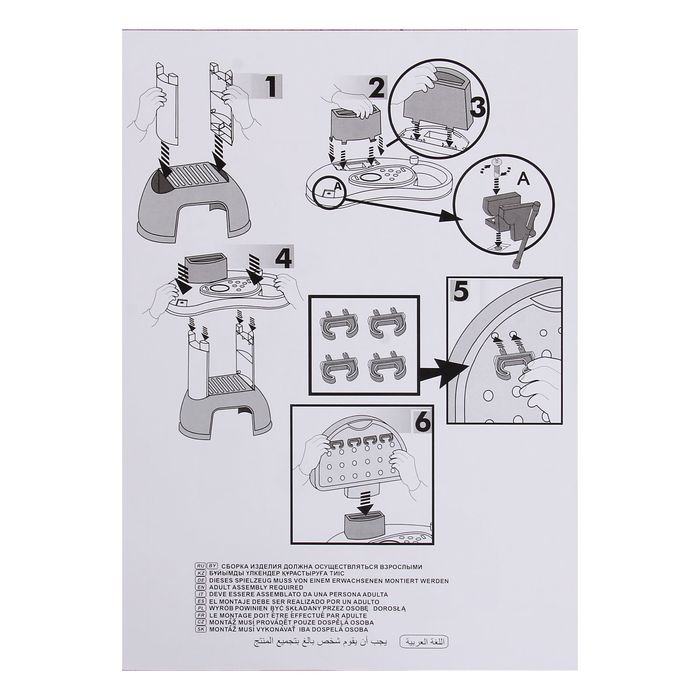 Набор "Механик-макси 2"