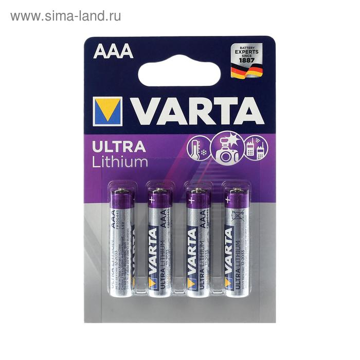 

Батарейка литиевая Varta, ААА, FR03-4BL, 1.5В, блистер, 4 шт