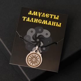 

Амулет из медицинской стали "Пентакль для развития интеллекта"