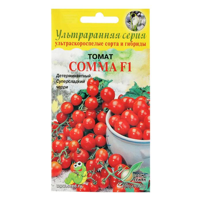 семена томат сомма f1 10 шт Семена Томат Сомма F1 10 шт