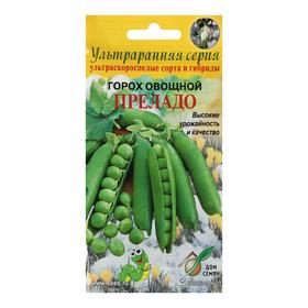 Семена Горох овощной "Преладо", 35 шт