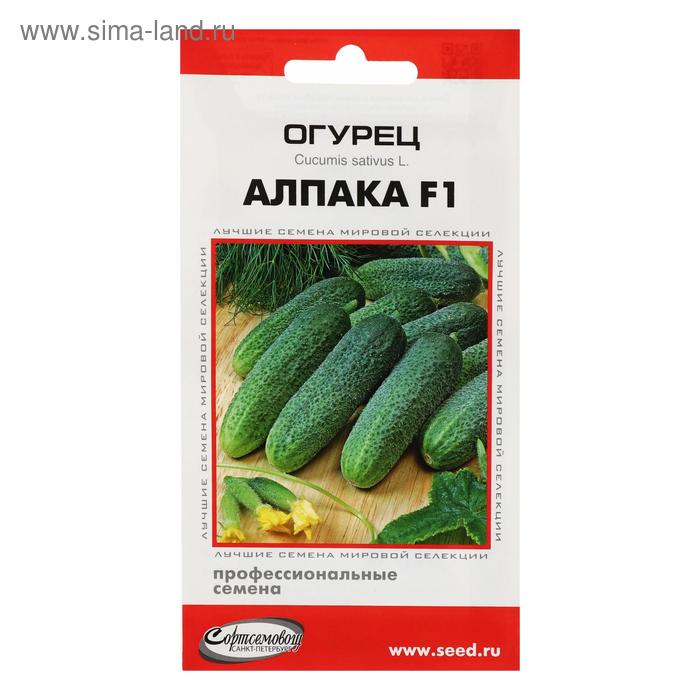 Семена Огурец Алпака F1 6 шт 51₽