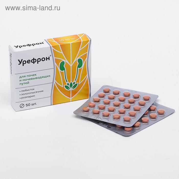 фото Урефрон, для почек и мочевыводящих путей, 50 таблеток витамир