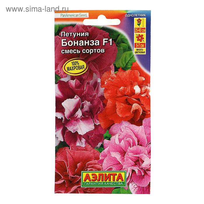 Семена цветов Петуния Бонанза F1, обильноцветущая махровая, смесь окрасок, 10 шт семена петуния обильноцветущая смесь окрасок