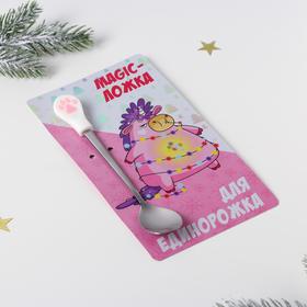 

Ложка на открытке лапка «Magic ложка», 10 х 18 см