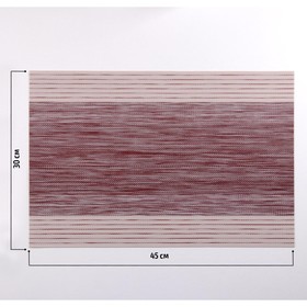 Салфетка кухонная «Космос», 45×30 см, цвет коричневый от Сима-ленд