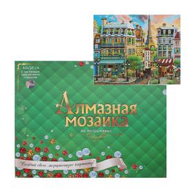 

Алмазная мозаика блестящая 40х50 см, с подрамником, с частичным заполнением, 30 цветов «На улицах Парижа»