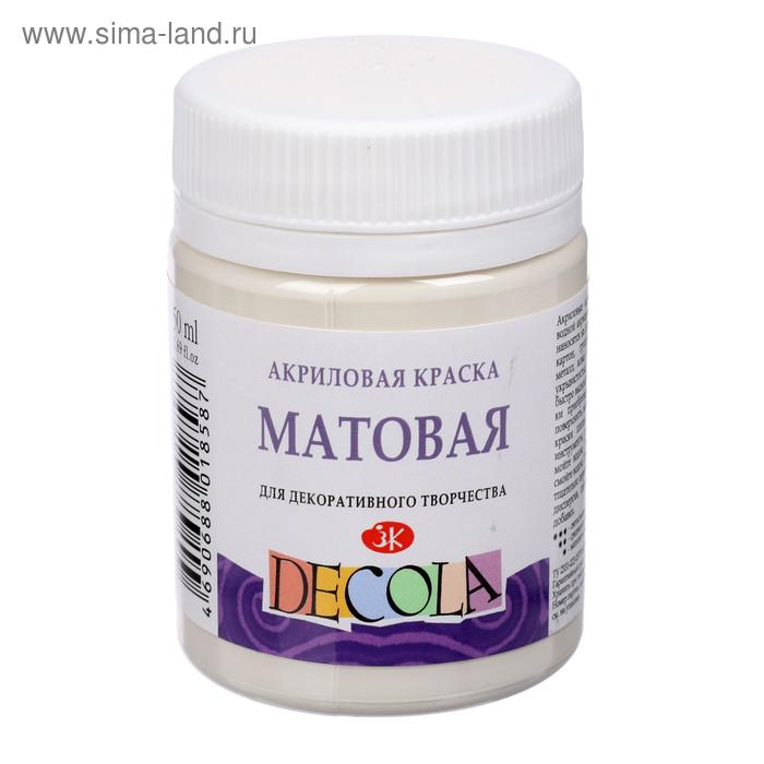 

Краска акриловая матовая 50 мл, ЗХК Decola, Слоновая кость, 14328259