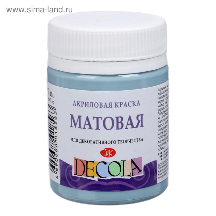 

Краска акриловая матовая 50 мл, ЗХК Decola, серо-голубая, 14328536