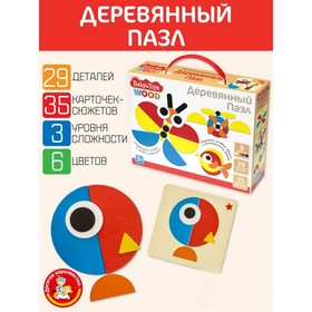 Пазл деревянный 29 элементов «Baby Toys»