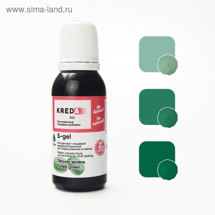 

Краситель пищевой Kreda Bio S-gel, водорастворимый, лесная зелень, 20 мл