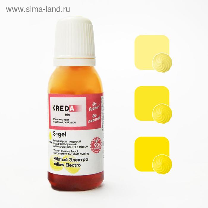 

Краситель пищевой Kreda Bio S-gel, водорастворимый, жёлтый электро, 20 мл