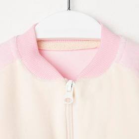 

Комплект для девочки, цвет розовый, рост 68 см