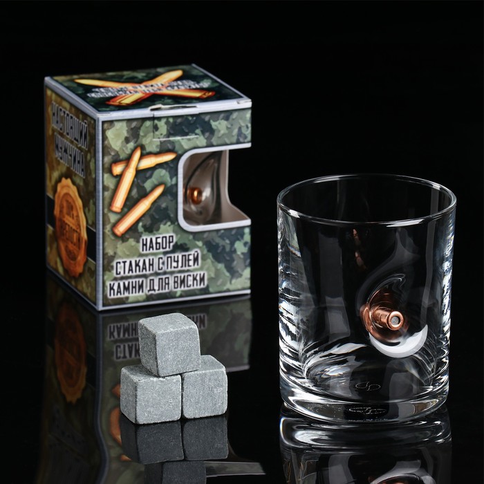 фото Набор стакан и камни для виски "военный", с пулей, 3 камня в мешочке, 250 мл дарим красиво
