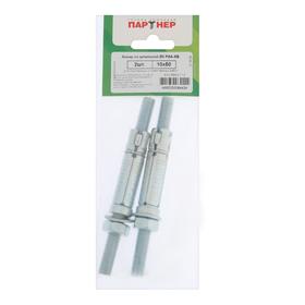 

Анкер со шпилькой PSA-SB 10х50 ZN, 2 шт.