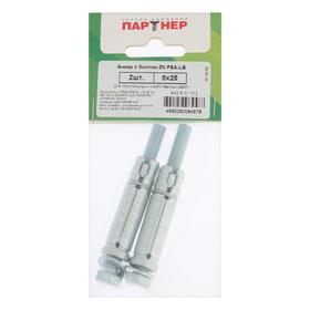 

Анкер с болтом PSA-LB 8х25 ZN, 2 шт.