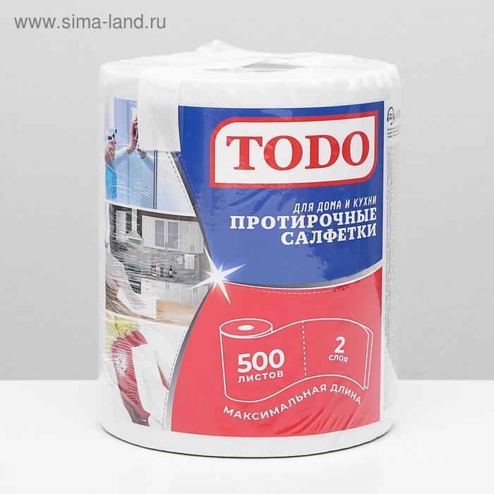 фото Полотенца бумажные todo для дома и кухни 2сл 500л белый цвет 100% целлюлоза