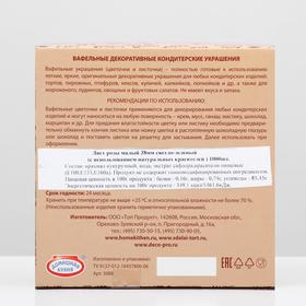 

Лист розы малый 38 мм, светло-зелёный, 1000 шт.