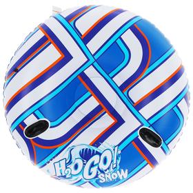 

Тюбинг надувной бескамерный H2OGO! Snow 122 см 39079
