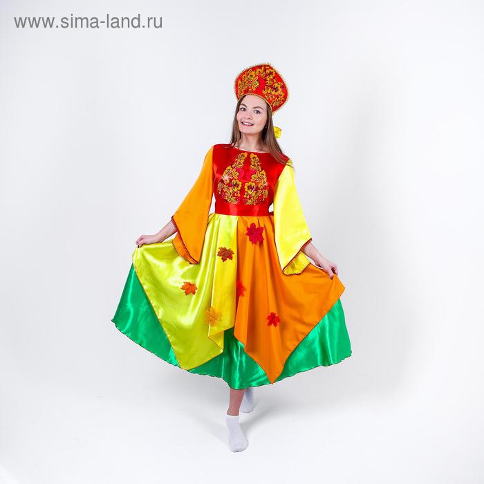 Карнавальный костюм «Осень», платье, кокошник, р. 42-44 карнавальный костюм осень платье кокошник р 50 52