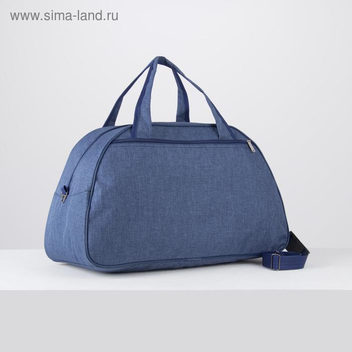 фото Сумка дорожная, отдел на молнии, 2 наружных кармана, длинный ремень, цвет синий зфтс