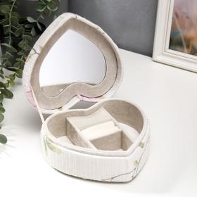 

Шкатулка текстиль для украшений сердце "Цветок, цвета пыльной розы" 7х15,5х18 см