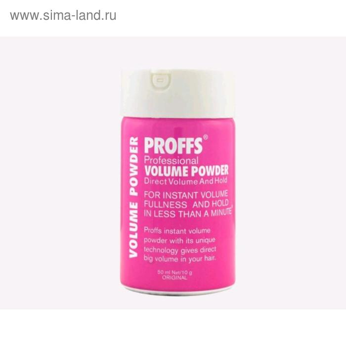 Пудра для волос Proffs Volume Powder, 10 г