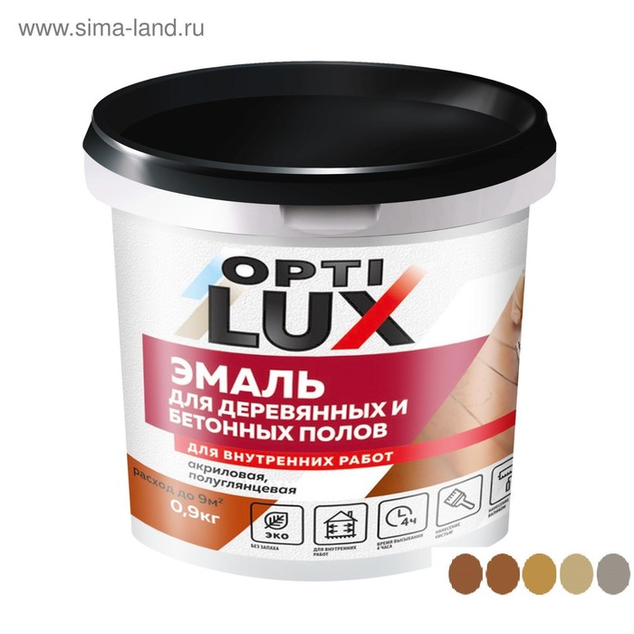 

Эмаль акриловая OPTILUX для пола светло-коричневая 0,9кг