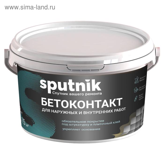 цена Грунтовка Sputnik бетоконтакт универсальная, 3 кг