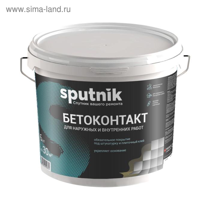 Грунтовка Sputnik бетоконтакт универсальная, 6 кг грунтовка a3 бетоконтакт для внутренних 3 кг