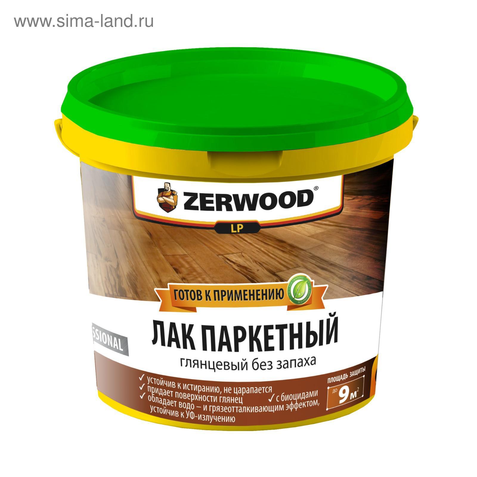 Лак паркетный zerwood lp