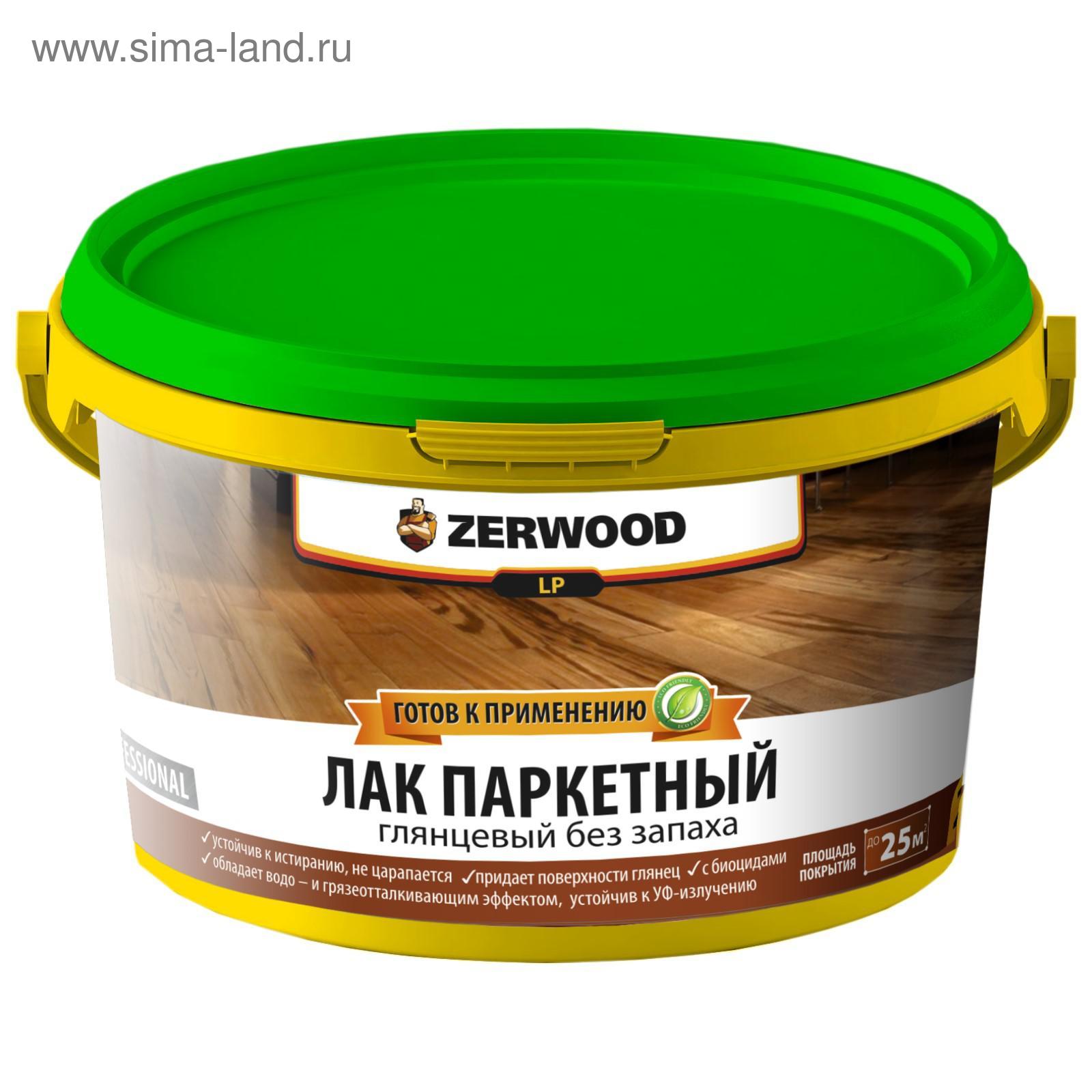 Лак паркетный zerwood lp