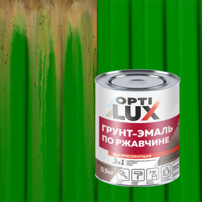 Грунт-эмаль OPTILUX по ржавчине 3 в 1 зеленая 0,9кг
