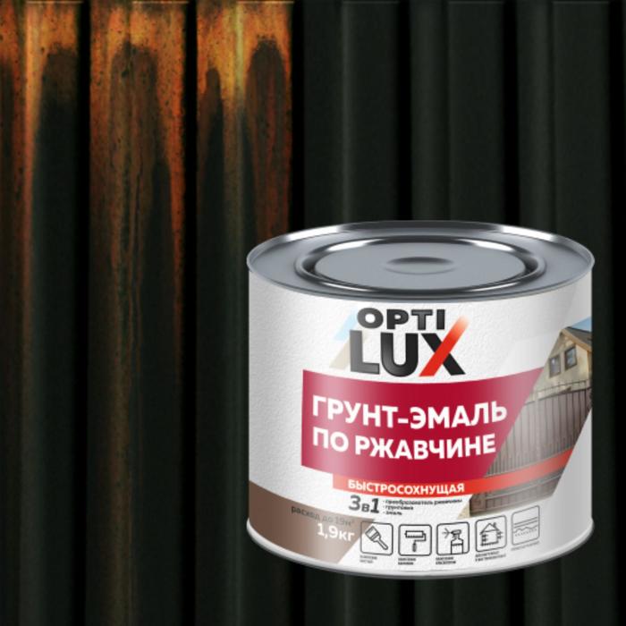 Грунт-эмаль OPTILUX по ржавчине 3 в 1 черная 1,9кг