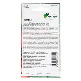 

Семена Томат "ХайПил-108", F1, 5 шт