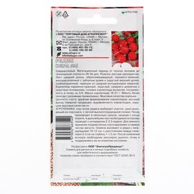 

Семена Редис "Вера МС", 2 г