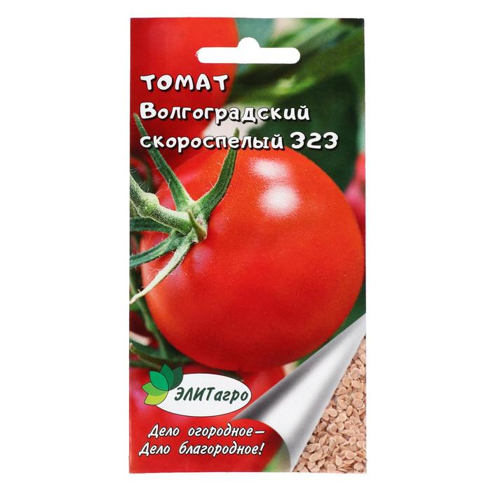 Томаты волгоградские описание. Волгоградский скороспелый 323 семена. Томат Волгоградский скороспелый 323. Томат Вологодский скороспелыйсемена. Помидоры Вологодский скороспелый 323.