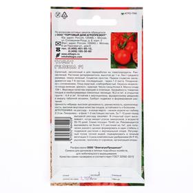 

Семена Томат "Гелена", F1, 0,03 г