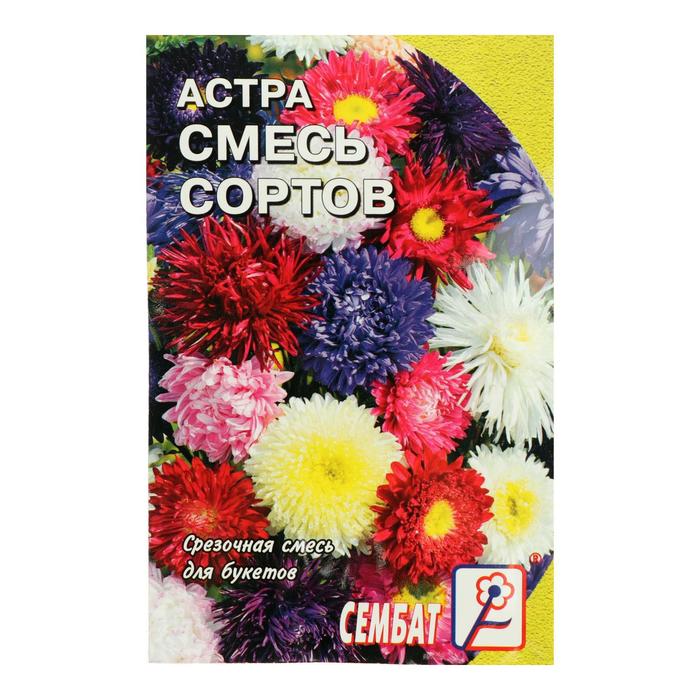 

Семена цветов Астра, смесь сортов, 0,2 г
