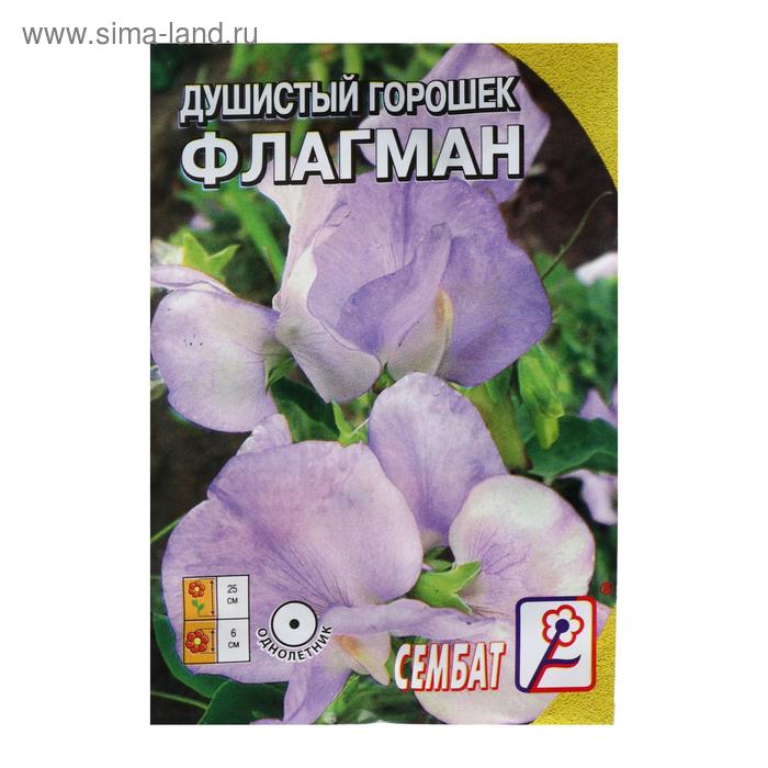 

Семена цветов Душистый Горошек "Голубой флагман", 0.5 г
