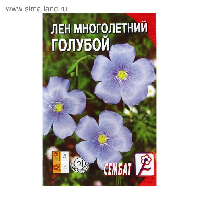 цена Семена цветов Лен Многолетний голубой 5 г