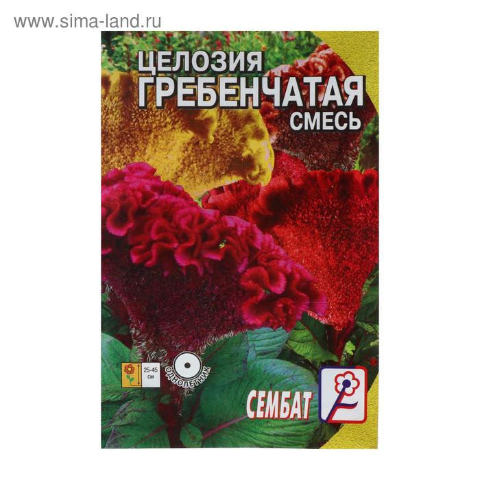 Семена цветов Целозия Гребенчатая смесь 0,1 г семена агрони целозия гребенчатая 0 1 г