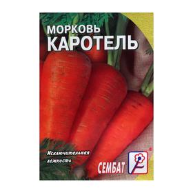 Семена Морковь 'Каротель',  2 г Ош