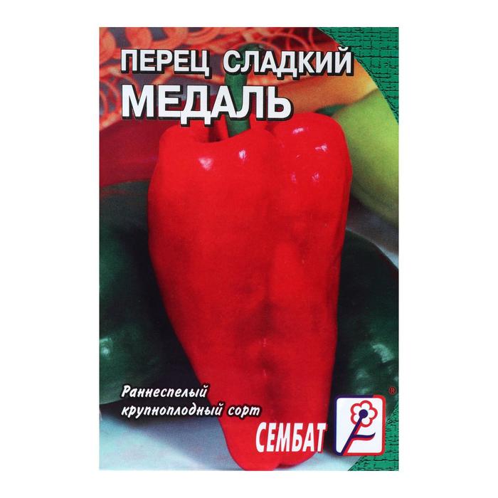 Семена Перец сладкий "Медаль", 0,2 г