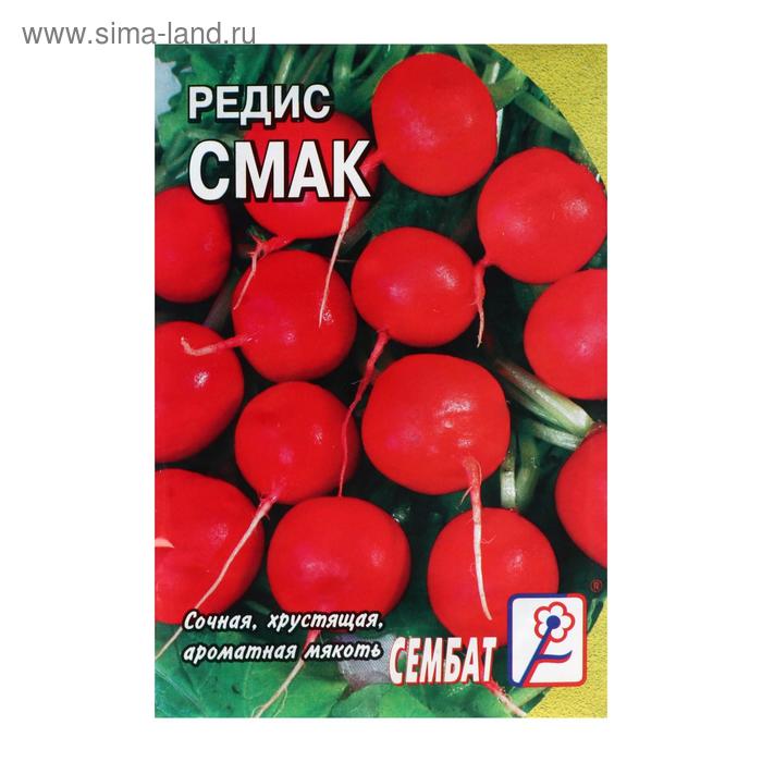 

Семена Редис "Смак", 3 г